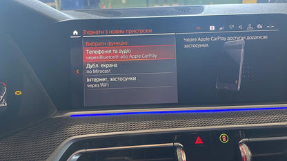 BMW Apple CarPlay + Android Auto Activation - iDrive 8